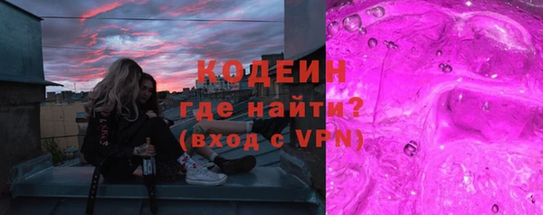 мефедрон VHQ Вязьма