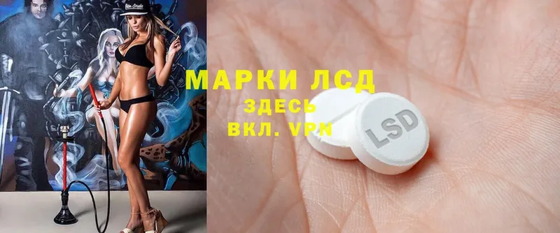 LSD-25 экстази ecstasy  кракен ССЫЛКА  Красноярск  что такое наркотик 